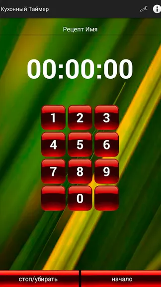 Скриншот 5/8