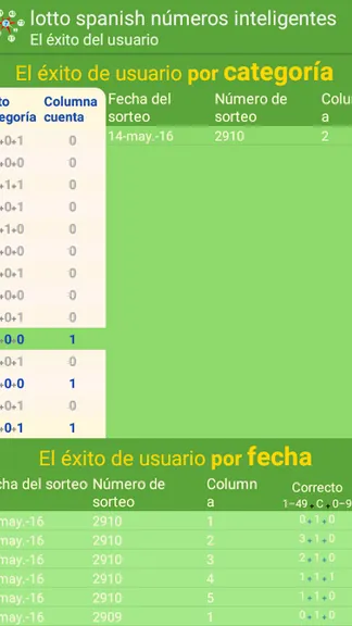 Скриншот 3/8