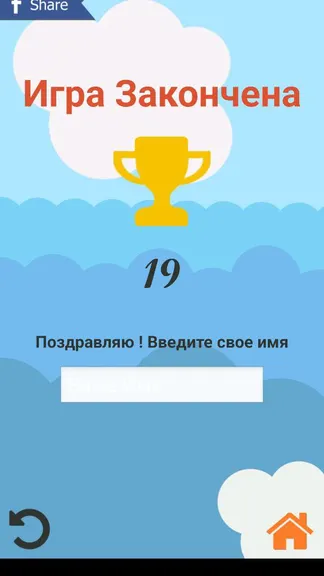 Скриншот 4/6