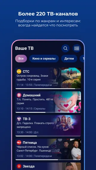 Скриншот 2/4