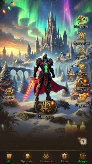 Скриншот 2/6