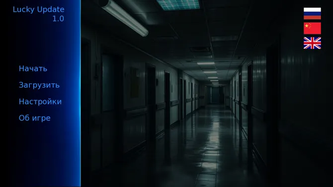 Скриншот 1/5