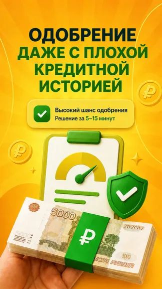 Скриншот 2/5