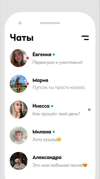Скриншот 4/6