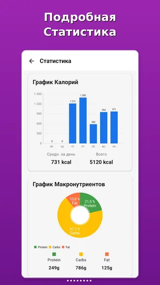 Скриншот 4/8