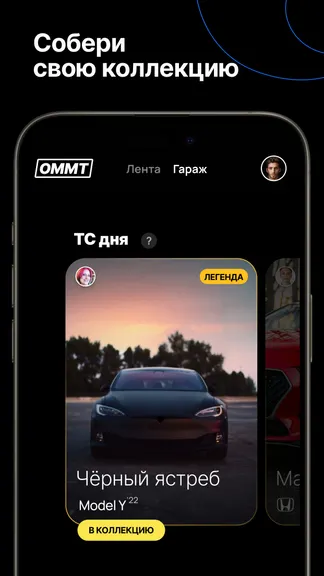 Скриншот 2/4