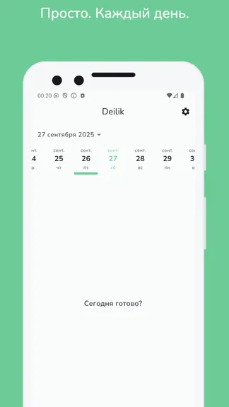 Скриншот 1/3