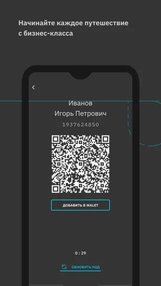 Скриншот 1/3