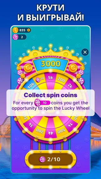 Скриншот 4/6