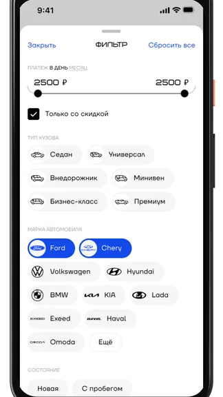 Скриншот 6/6