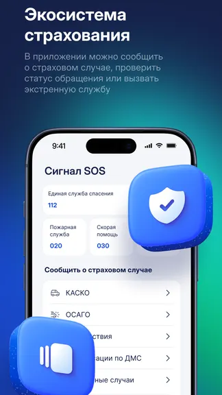 Скриншот 5/5