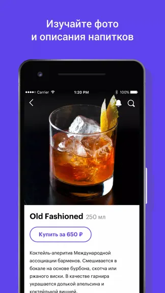 Скриншот 3/5