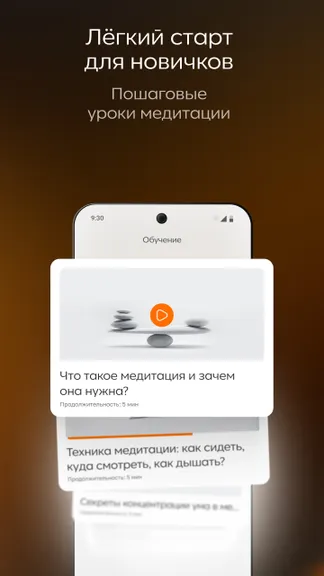 Скриншот 4/7