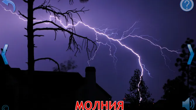 Скриншот 4/8