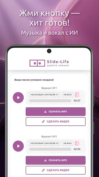 Скриншот 5/5