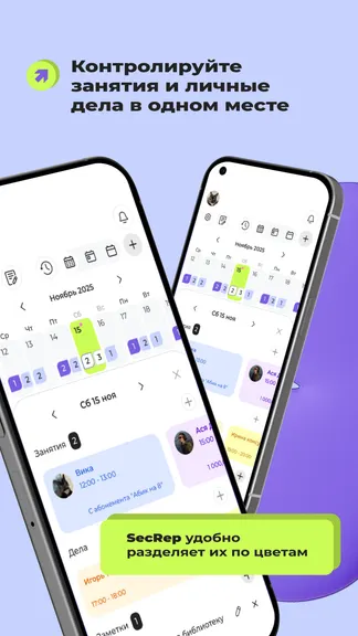 Скриншот 2/8