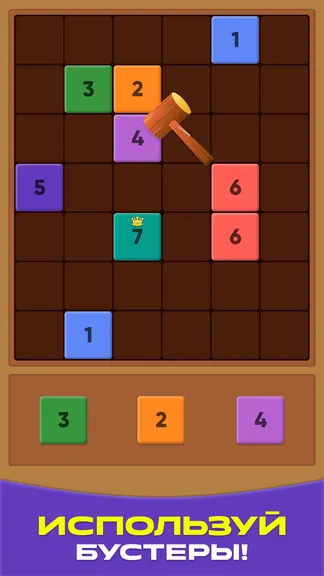 Скриншот 3/6