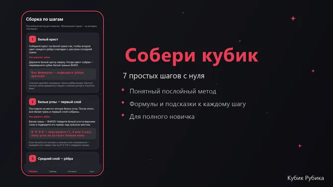 Скриншот 1/2
