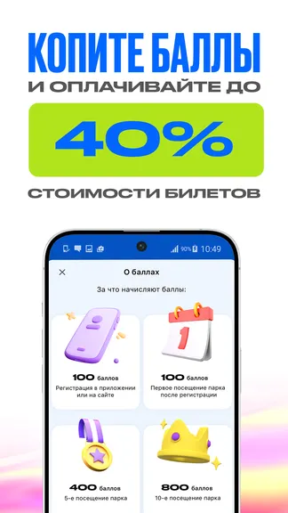 Скриншот 2/7