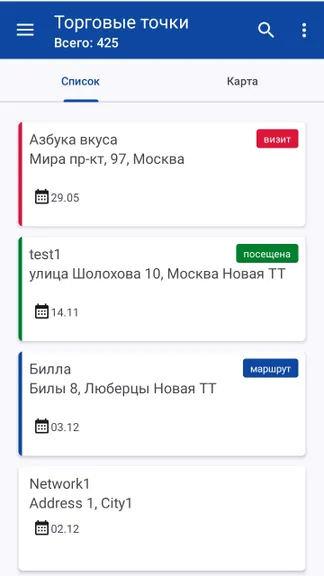 Скриншот 3/8