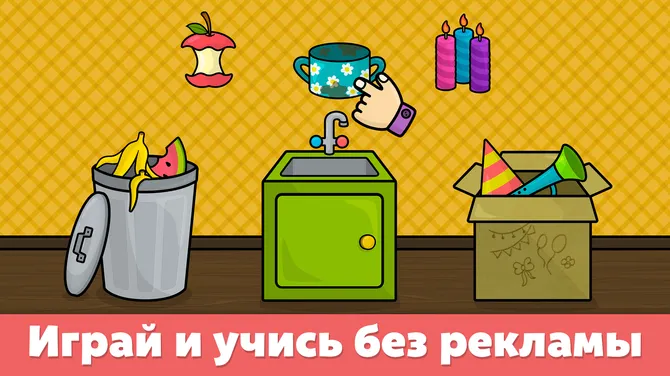 Скриншот 7/7