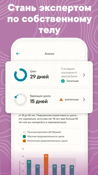 Скриншот 4/8