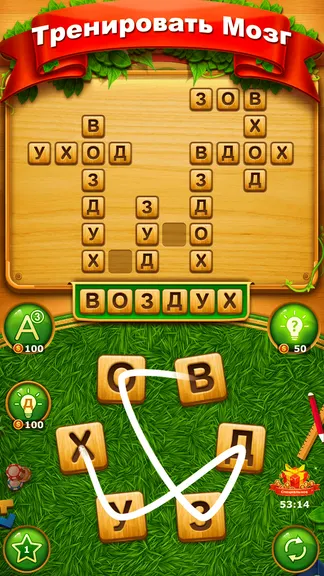 Скриншот 3/3