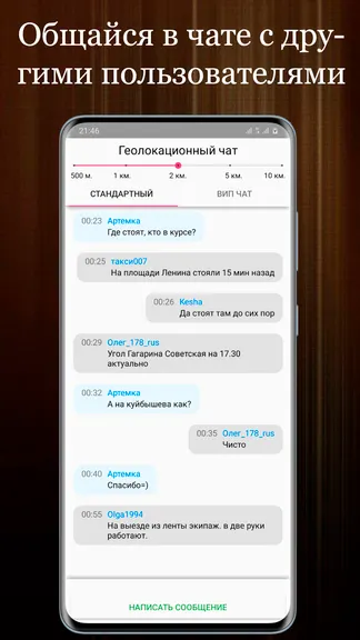 Скриншот 3/4