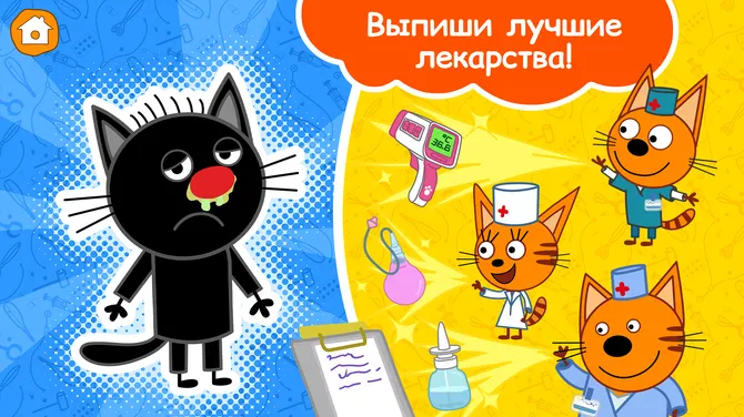 Скриншот 4/6