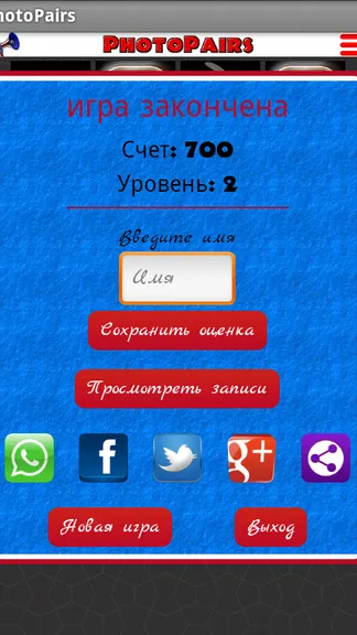 Скриншот 5/6