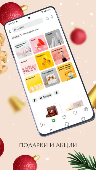 Скриншот 2/6