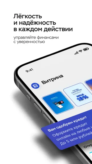 Скриншот 2/6