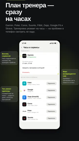 Скриншот 3/9