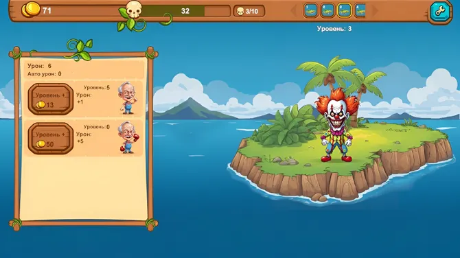 Скриншот 3/3