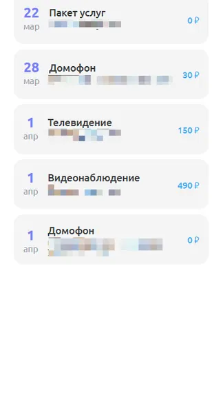 Скриншот 6/9
