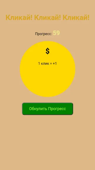 Скриншот 2/3