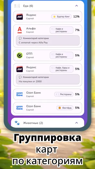 Скриншот 4/6