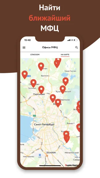 Скриншот 3/6