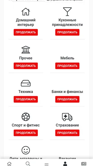 Скриншот 6/6