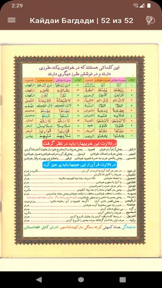 Скриншот 6/8