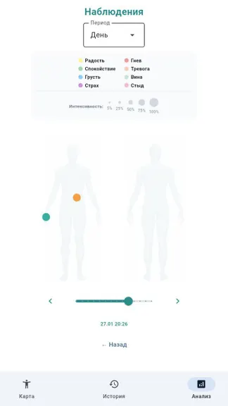 Скриншот 3/4