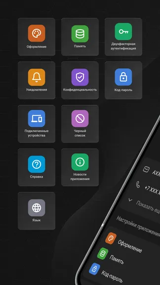 Скриншот 4/6