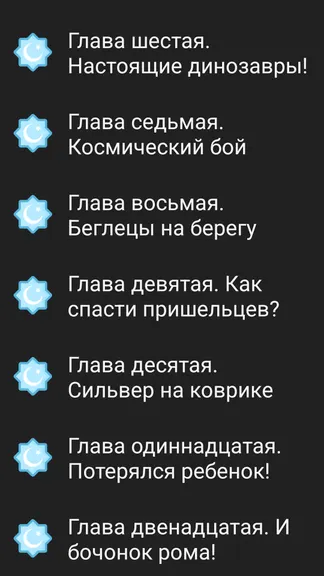 Скриншот 1/4