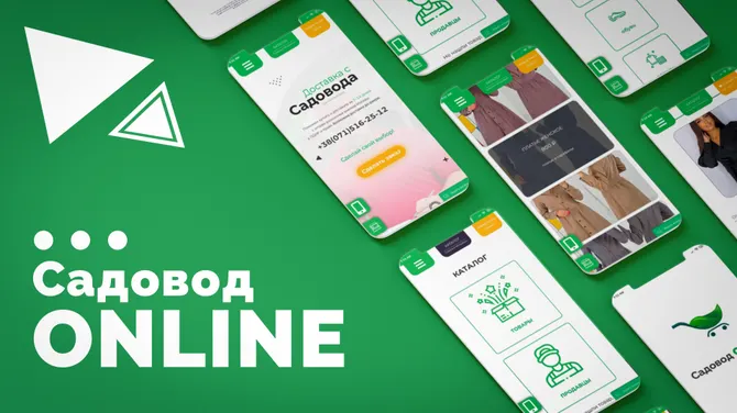 Скриншот 3/4