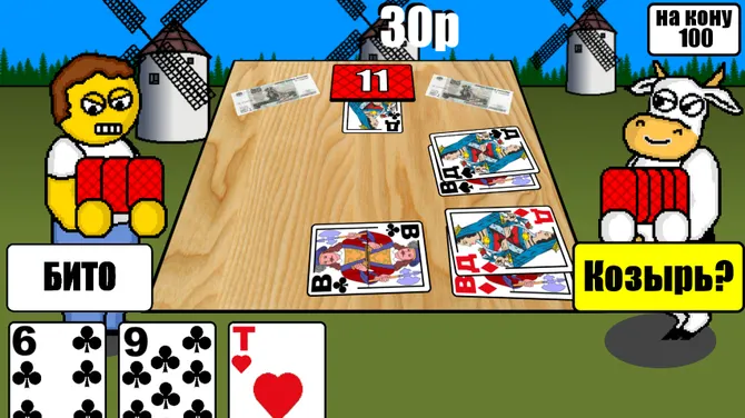 Скриншот 5/5