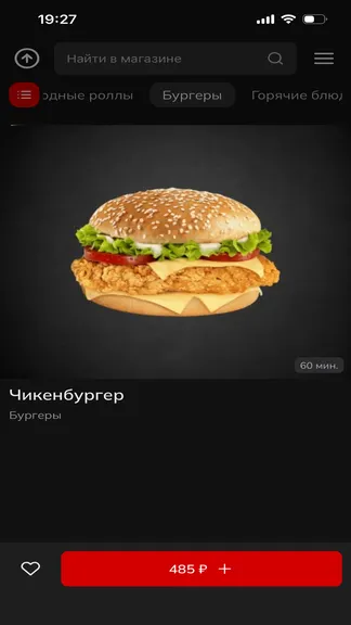 Скриншот 2/5