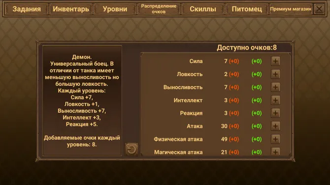 Скриншот 3/5