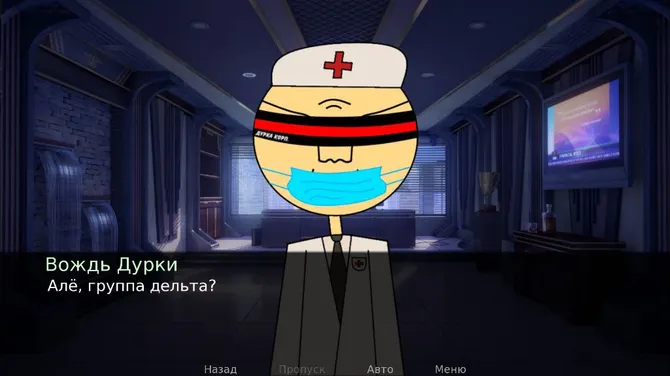 Скриншот 3/7