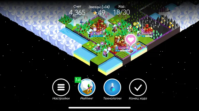 Скриншот 6/6