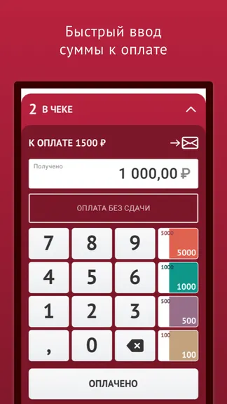 Скриншот 5/8